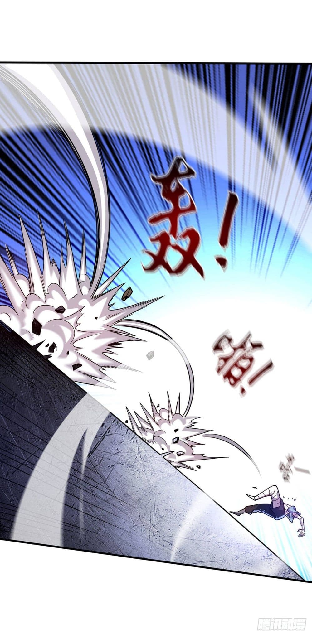 Eternal first son-in-law ตอนที่ 24 หน้า 3