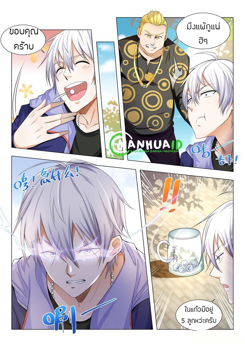 Divine Hero’s Skyfall System ตอนที่ 10 หน้า 10