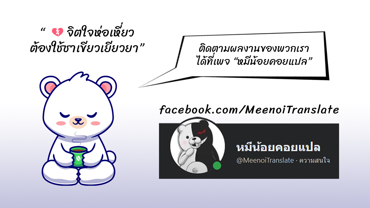 ค้อนคู่กู้ยุทธภพ ตอนที่ 1 หน้า 31