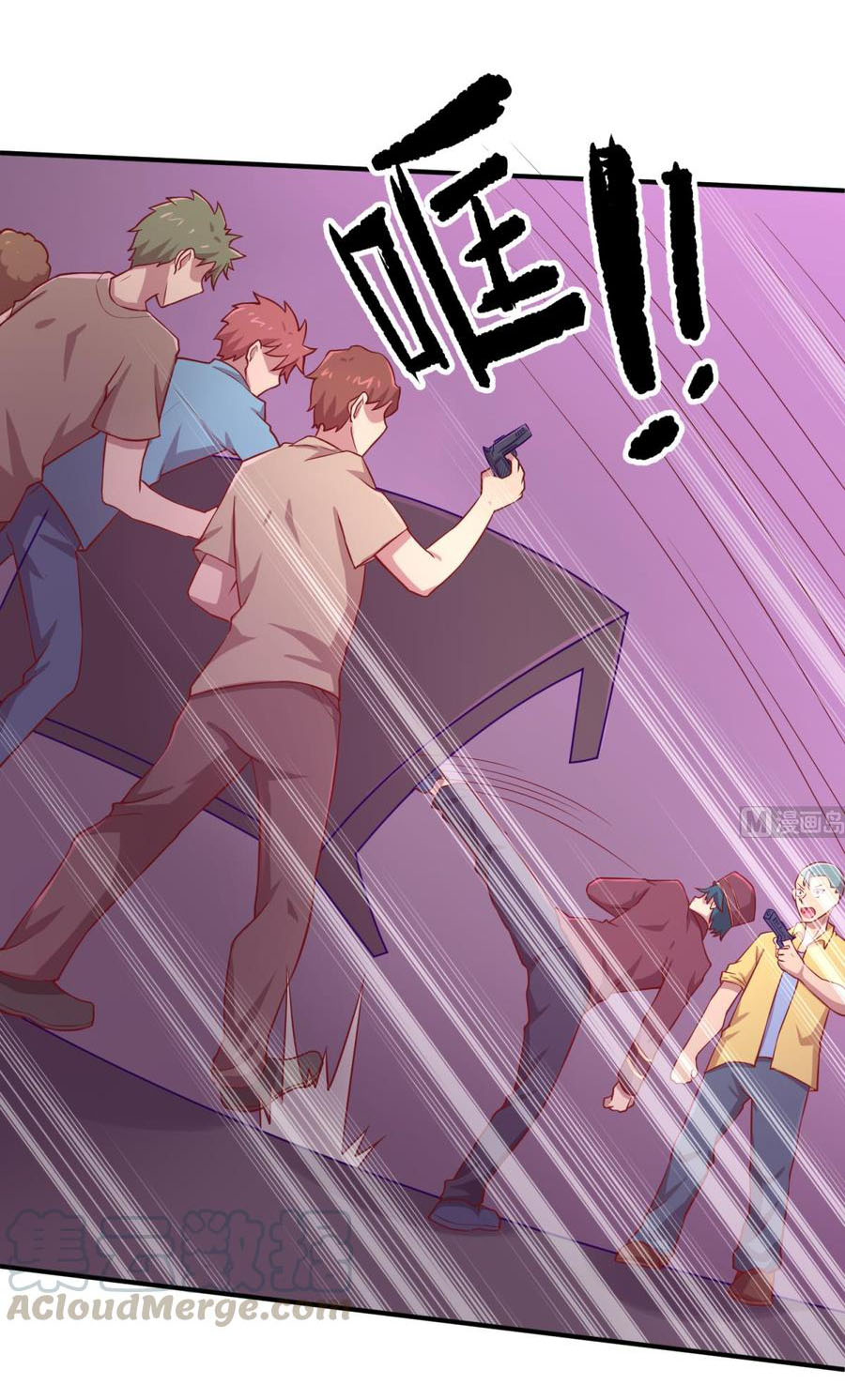 เทพเซียนหมอ ของยัยเทพธิดา ตอนที่ 87 หน้า 16