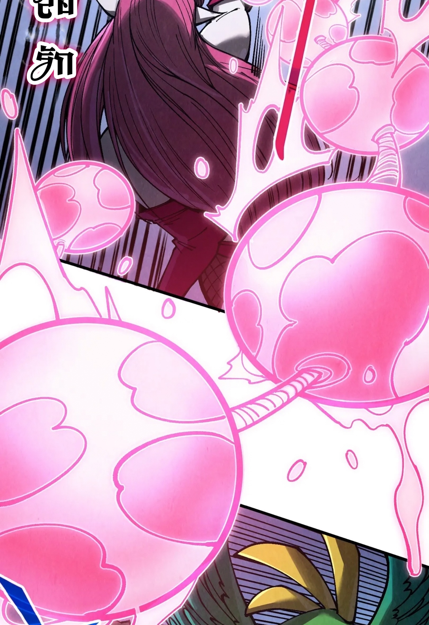 มหาเทพนิรันดร์กาล ตอนที่ 254 หน้า 22