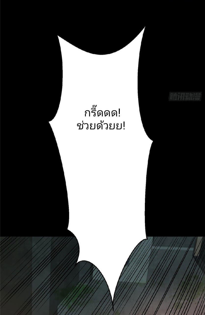 รูเล็ตเวิลด์ สุ่มไอเทมเอาชีวิตรอด ตอนที่ 7 หน้า 14