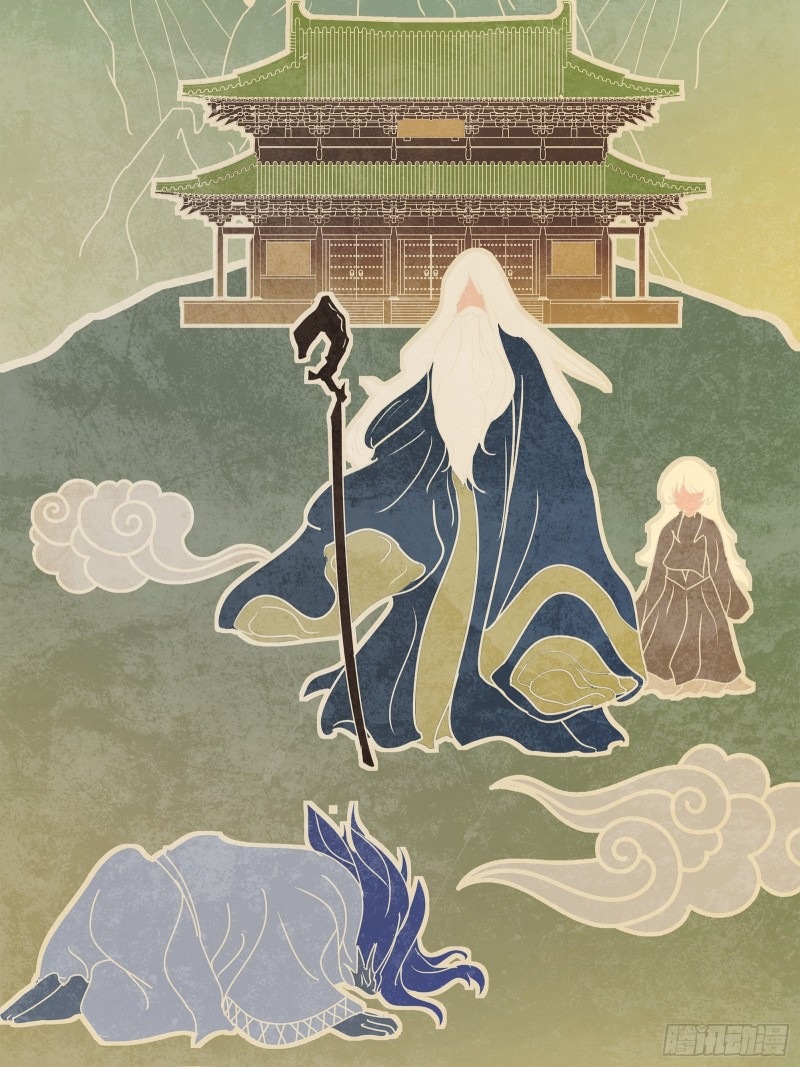 Legend of Star Genera ชนจีน ตอนที่ 119 หน้า 30