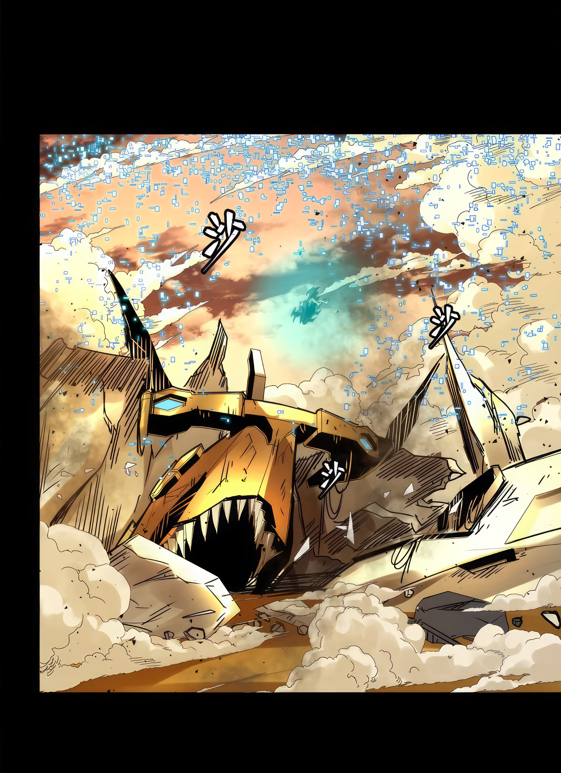 Legend of Star Genera ชนจีน ตอนที่ 173 หน้า 56