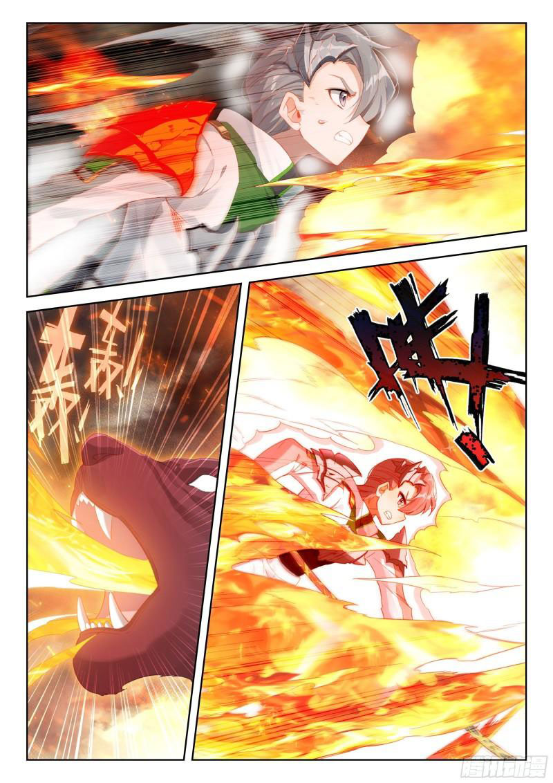 Soul Land IV – The Ultimate Combat มหาศึกการต่อสู้ ตอนที่ 233 หน้า 13