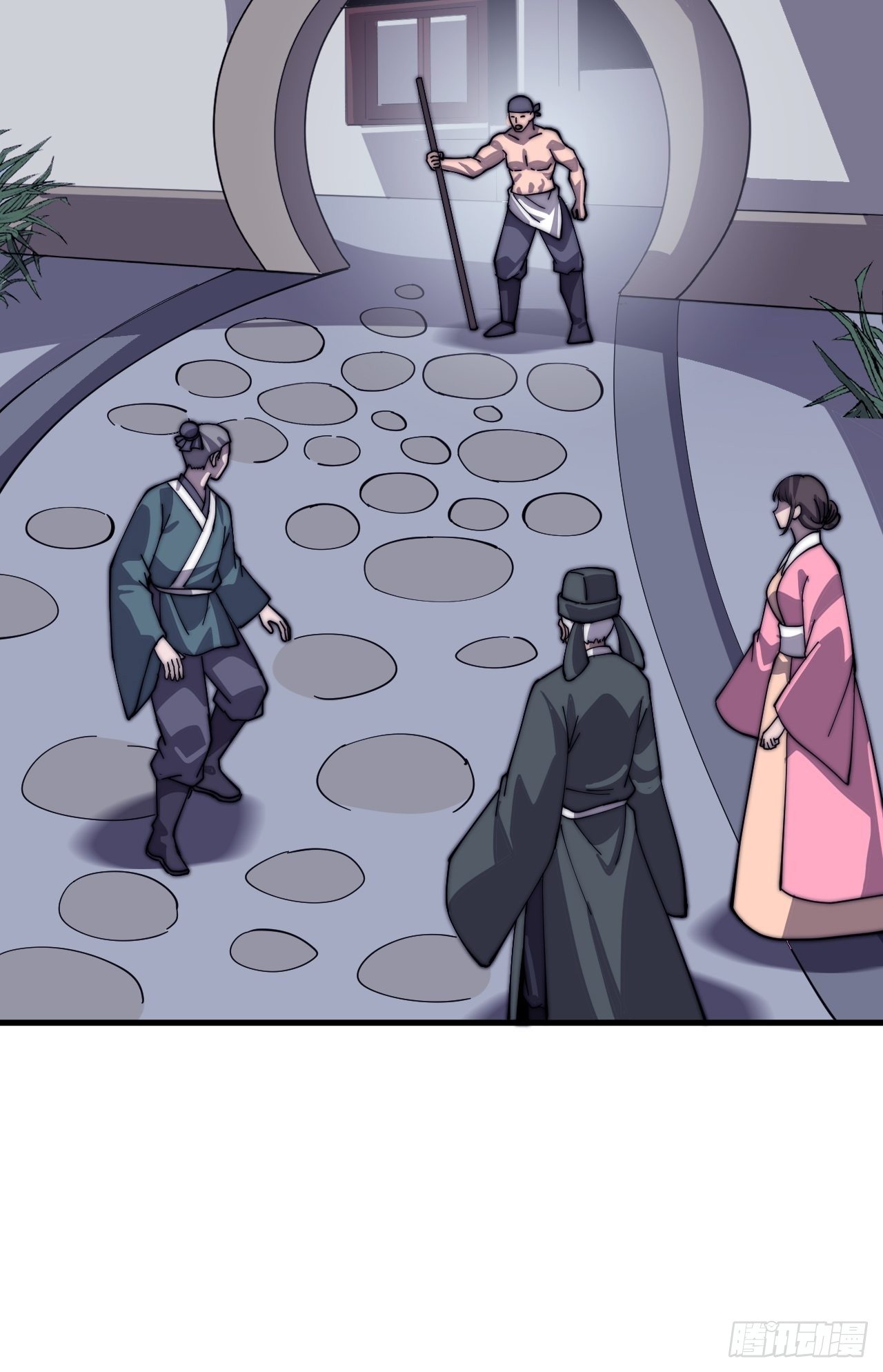 Starting a Mountain ตอนที่ 39 หน้า 7