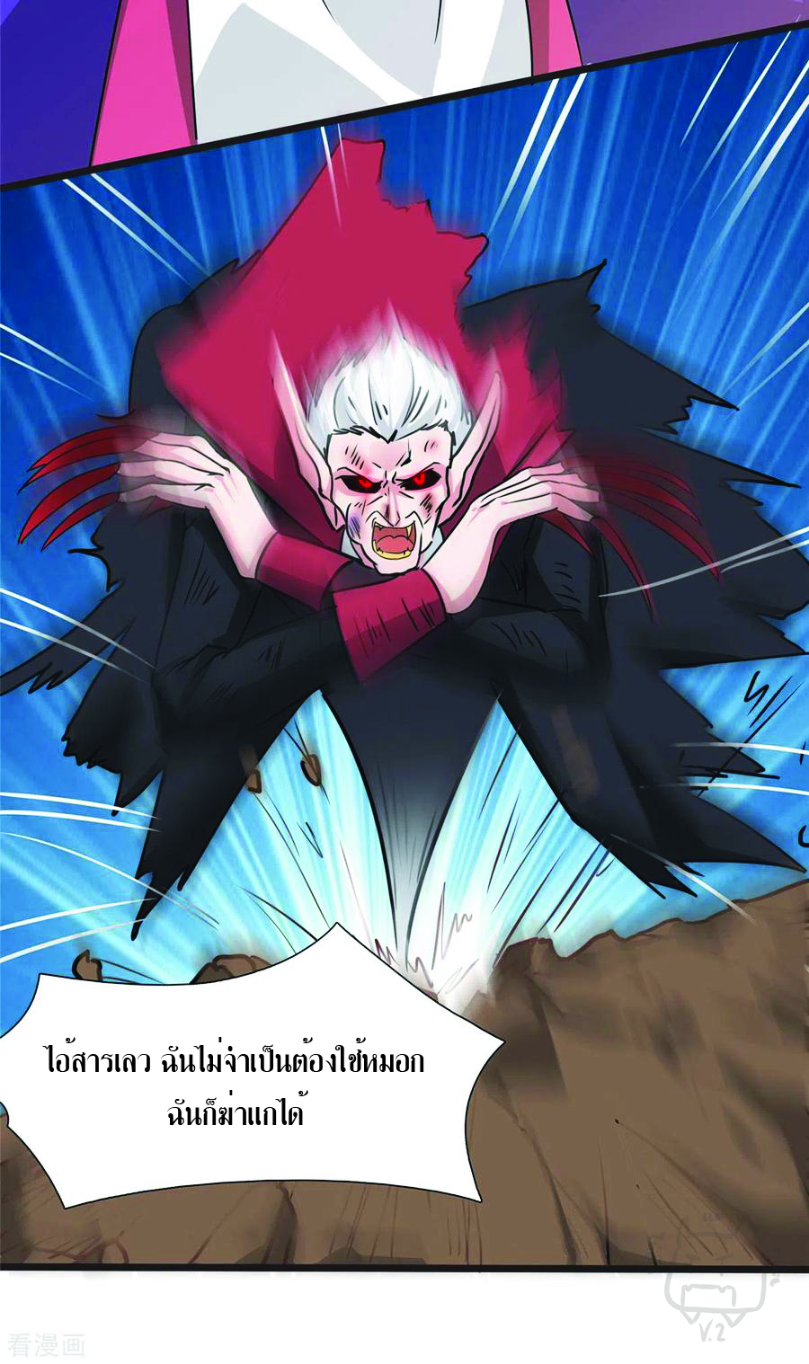 1.ข้าคือเทพพระเจ้าฮาเร็มในเกมนี้ ตอนที่ 6 หน้า 29