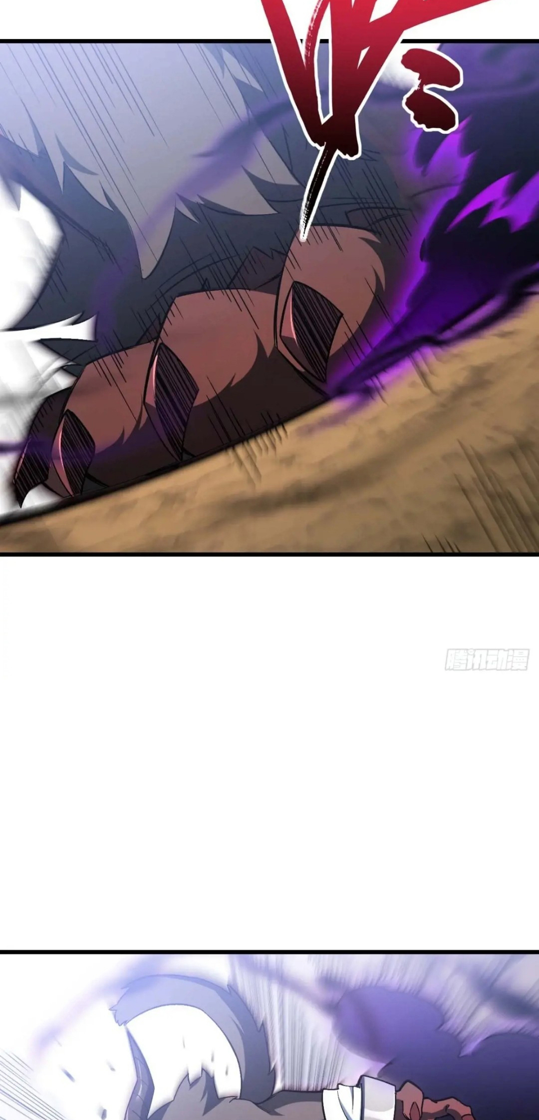 กำเนิดร่างเทวะบรรพกาล ตอนที่ 42 หน้า 26