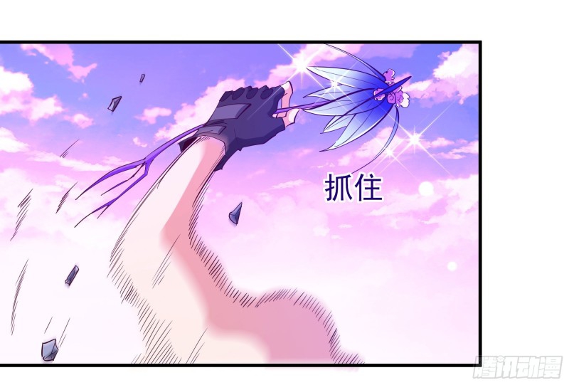 Rebirth City Deity - การเกิดใหม่ของเทพเซียนแห่งนคร ตอนที่ 21 หน้า 23