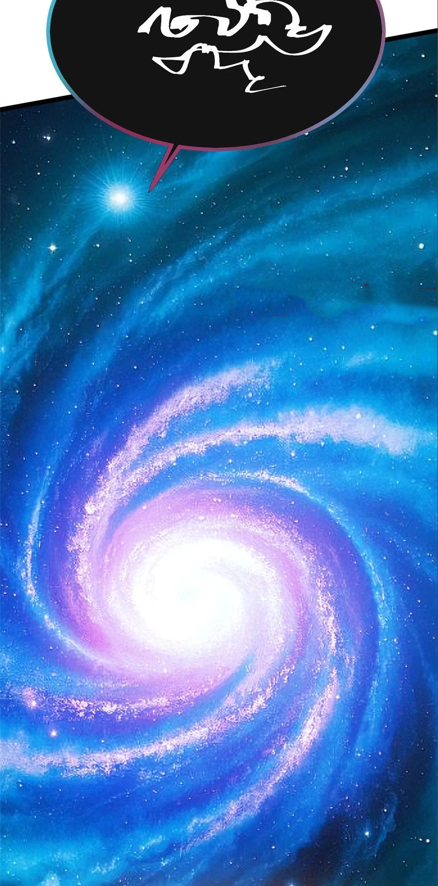 ไม่อยากเรียนทักษะ แห่งคำสาปเลย! ตอนที่ 101 หน้า 22