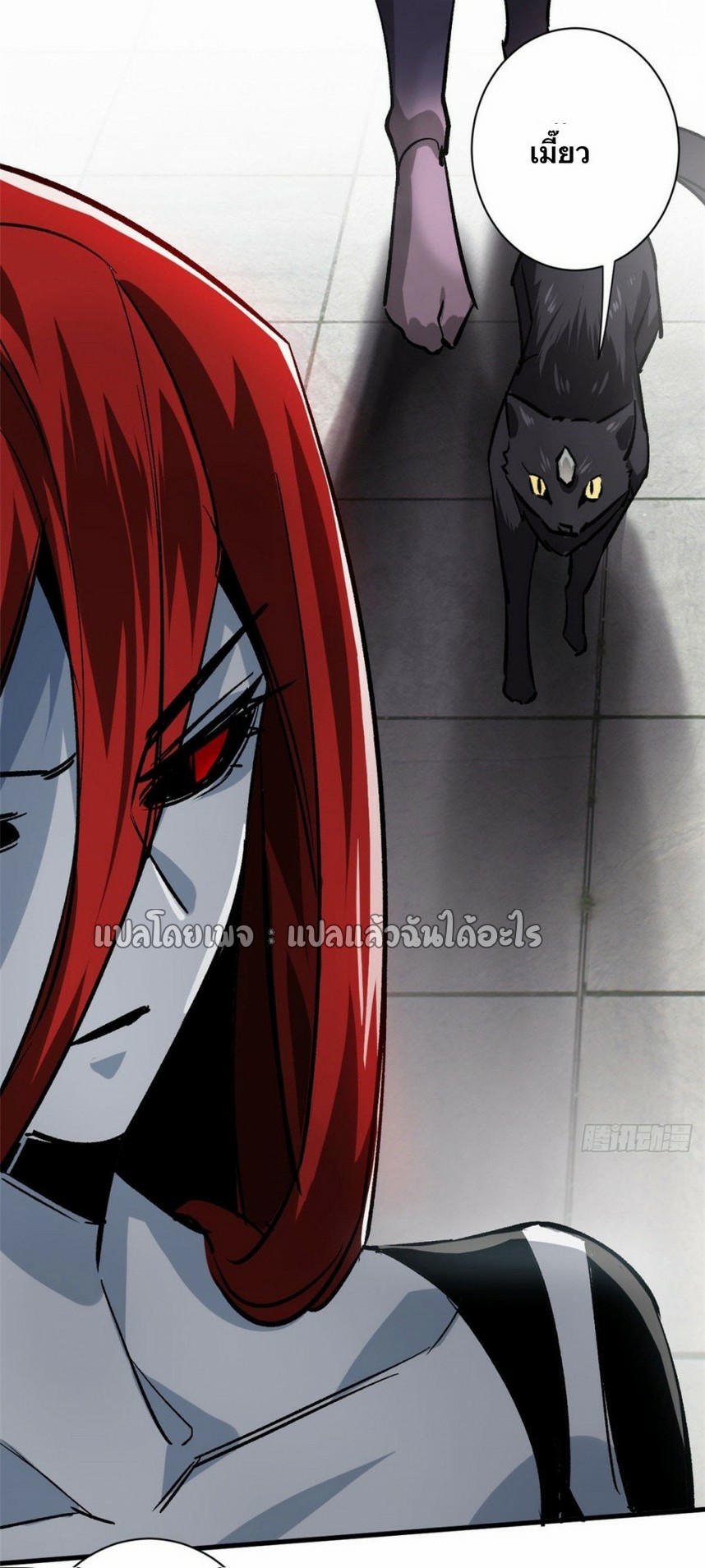 รูเล็ตเวิลด์ สุ่มไอเทมเอาชีวิตรอด ตอนที่ 162 หน้า 5