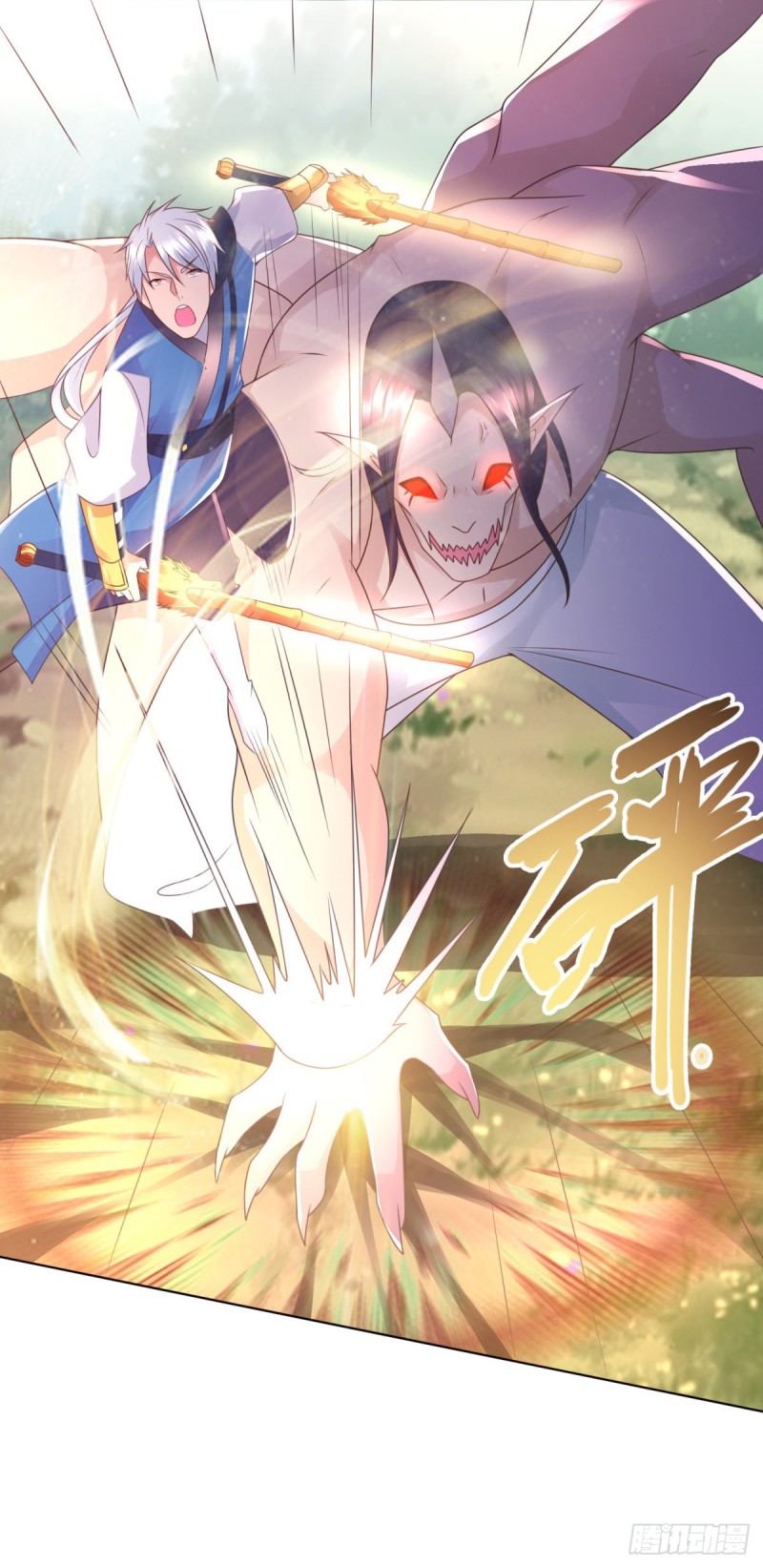 Zhi Zun Chong Sheng ตอนที่ 4 หน้า 24