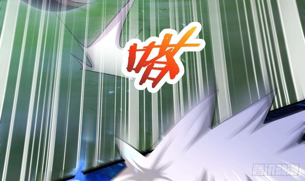 อยู่ดีๆโลกของผมก็เต็มไปด้วยสิ่งลึกลับ ตอนที่ 22 หน้า 80