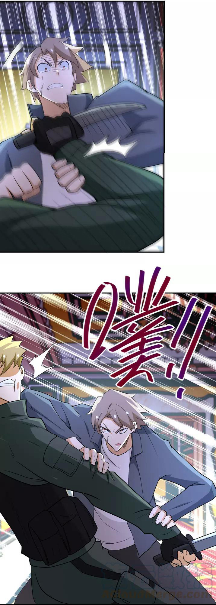 Apocalyptic Super System ตอนที่ 84 หน้า 17