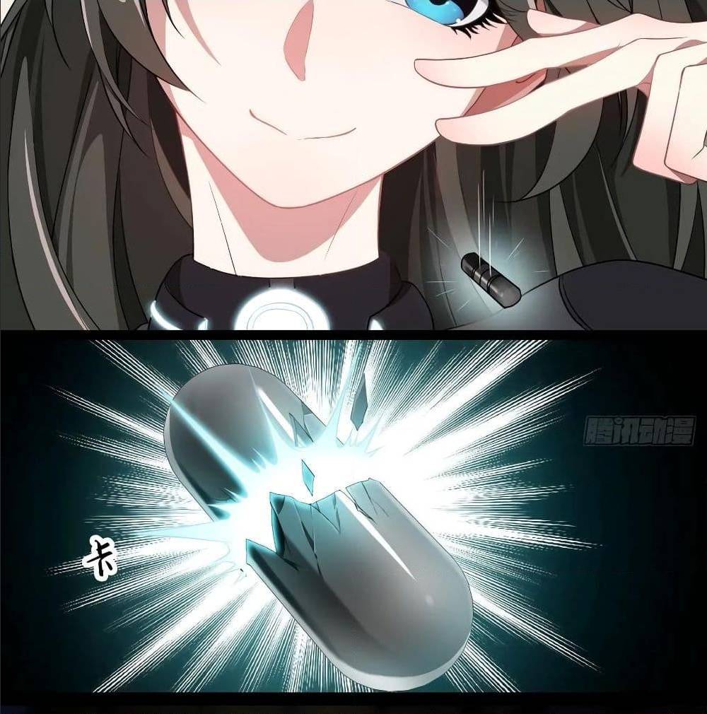 High energy strikes ตอนที่ 23 หน้า 3