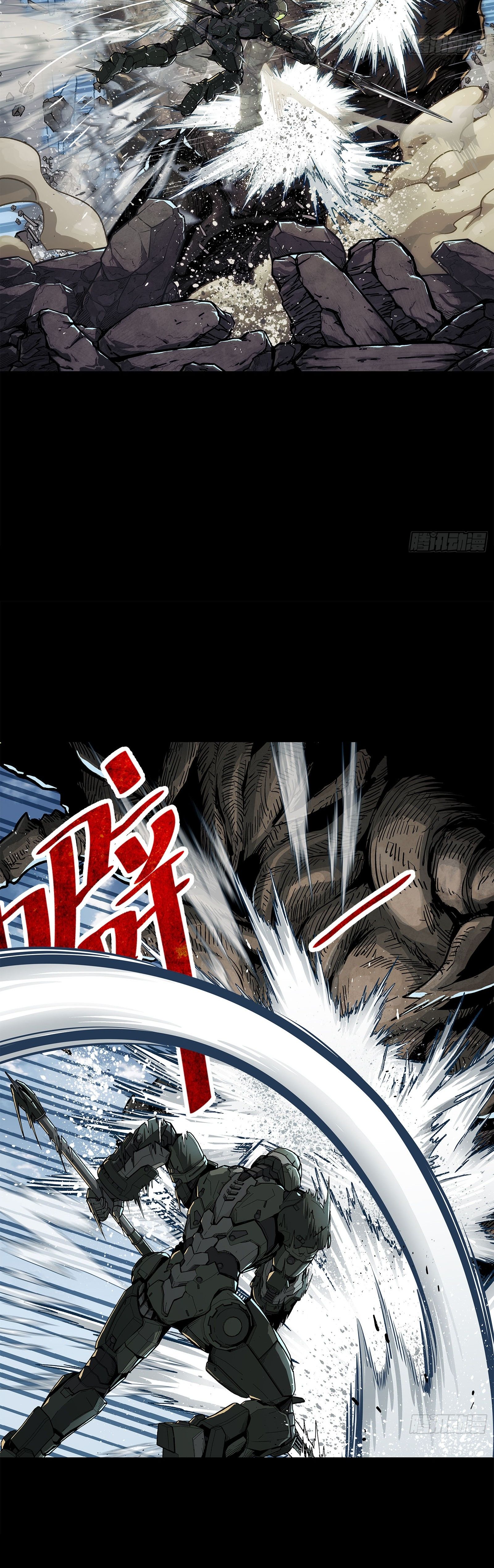 Steel Covenant ตอนที่ 2 หน้า 21