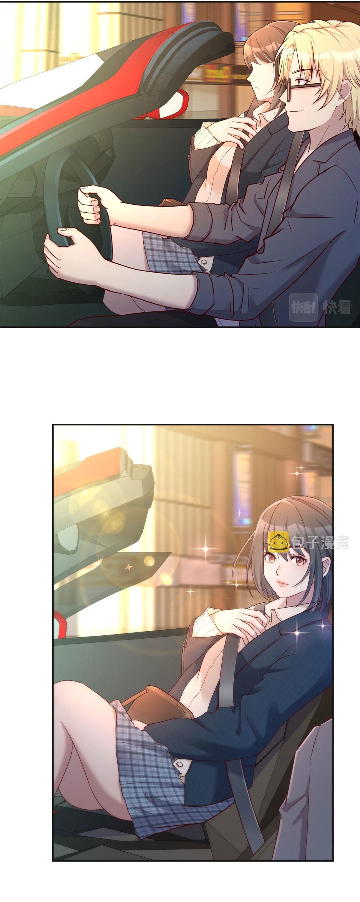 พี่สาวอยากเล่นคุณ ตอนที่ 41 หน้า 5