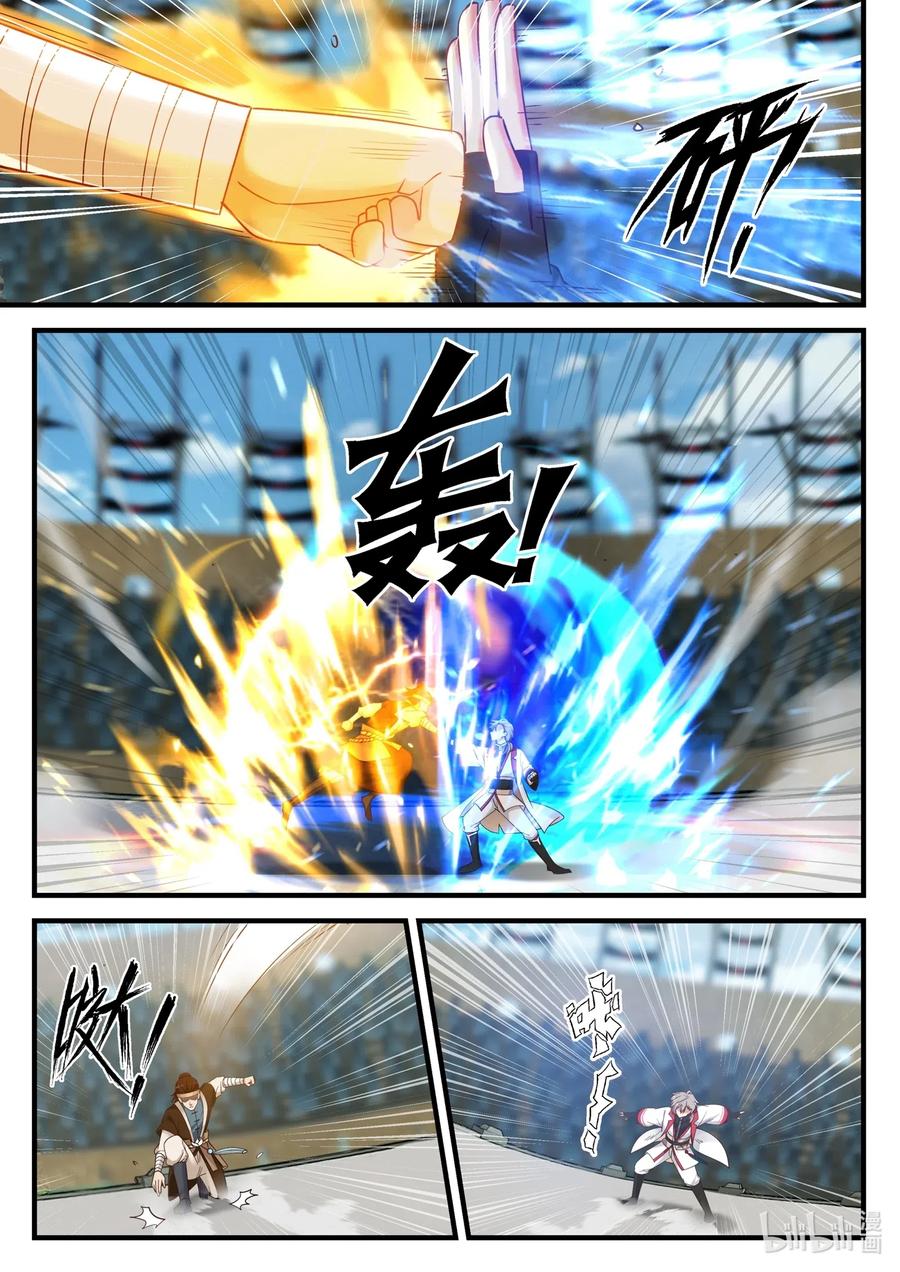 เทพสายฟ้า ราชาสงคราม ตอนที่ 104 หน้า 9