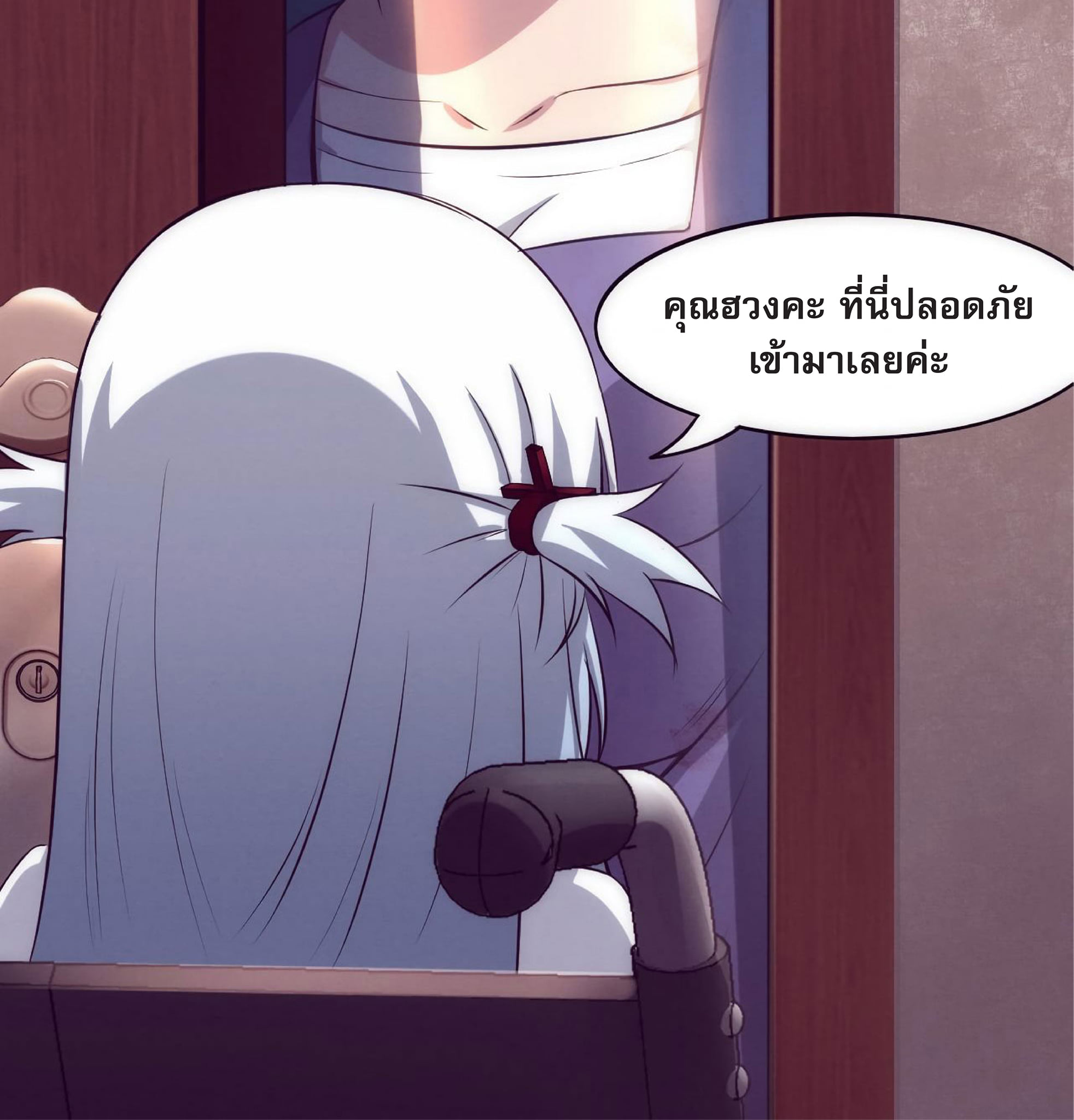 The Frenzy Of Evolution ตอนที่ 2 หน้า 11