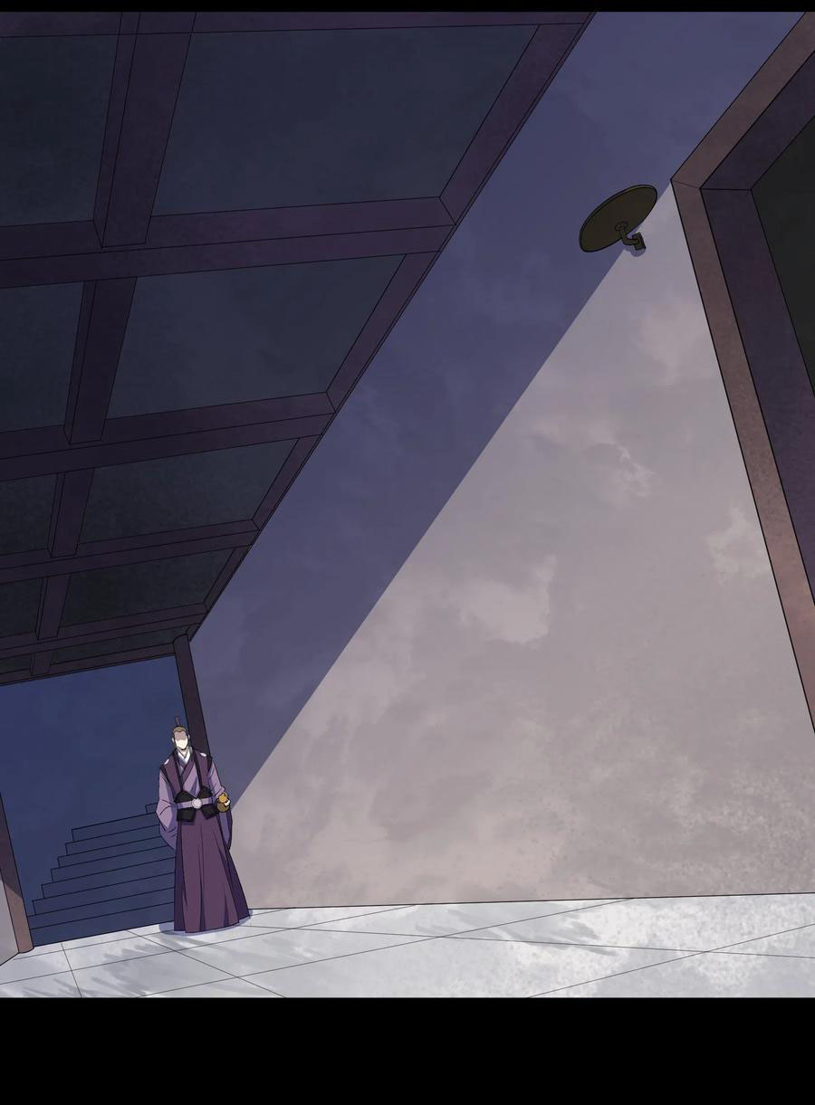 มหาปราชญ์ผู้ยิ่งใหญ่ ตอนที่ 65 หน้า 29