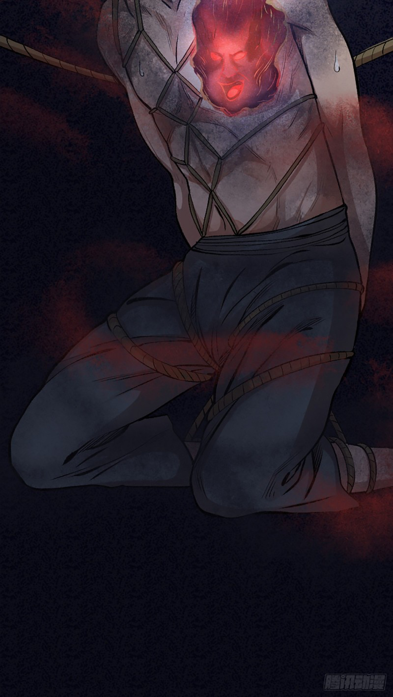 นักล่าปีศาจมือฉกรรจ์ ตอนที่ 15 หน้า 24