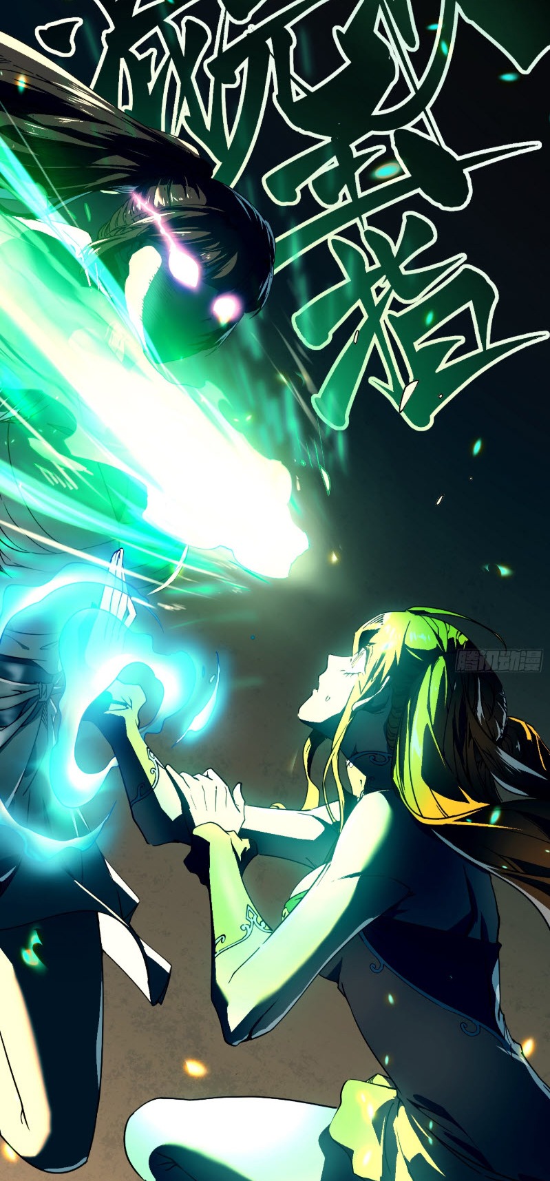 วิวัฒนาการแห่งพลังยุทธ์ขั้นสูง จุดเริ่มต้นจากการตื่นรู้ในฐานะราชาแห่งอสูร! ตอนที่ 6 หน้า 16