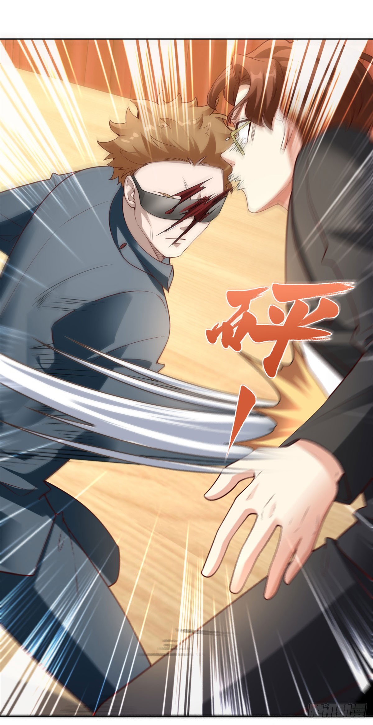 ฉันจะขึ้นไปบนจุดสูงสุดด้วยระบบสัญญาเทพธิดา ตอนที่ 23 หน้า 9