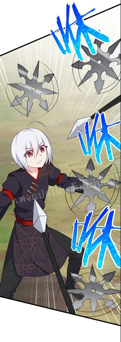 สุดยอดพ่อครัวเจ้าแห่งฮาเร็ม ตอนที่ 19 หน้า 18