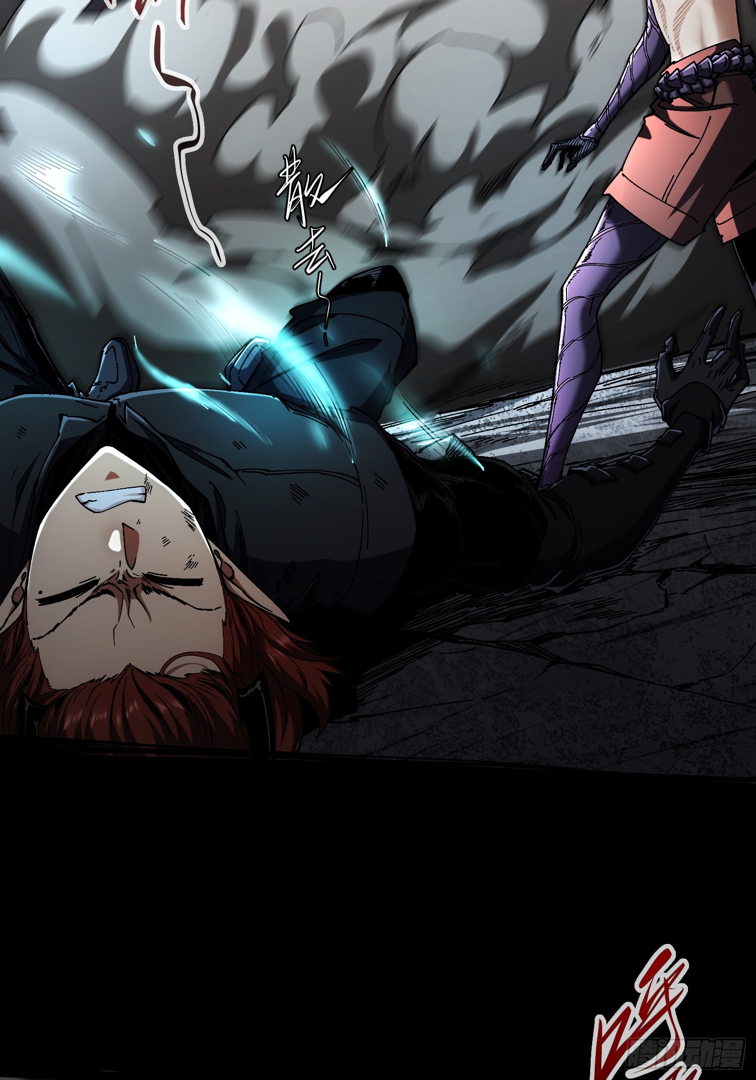 ถ้าหากไม่ตาย ข้าก็จะครองโลกปีศาจ! ตอนที่ 9 หน้า 27