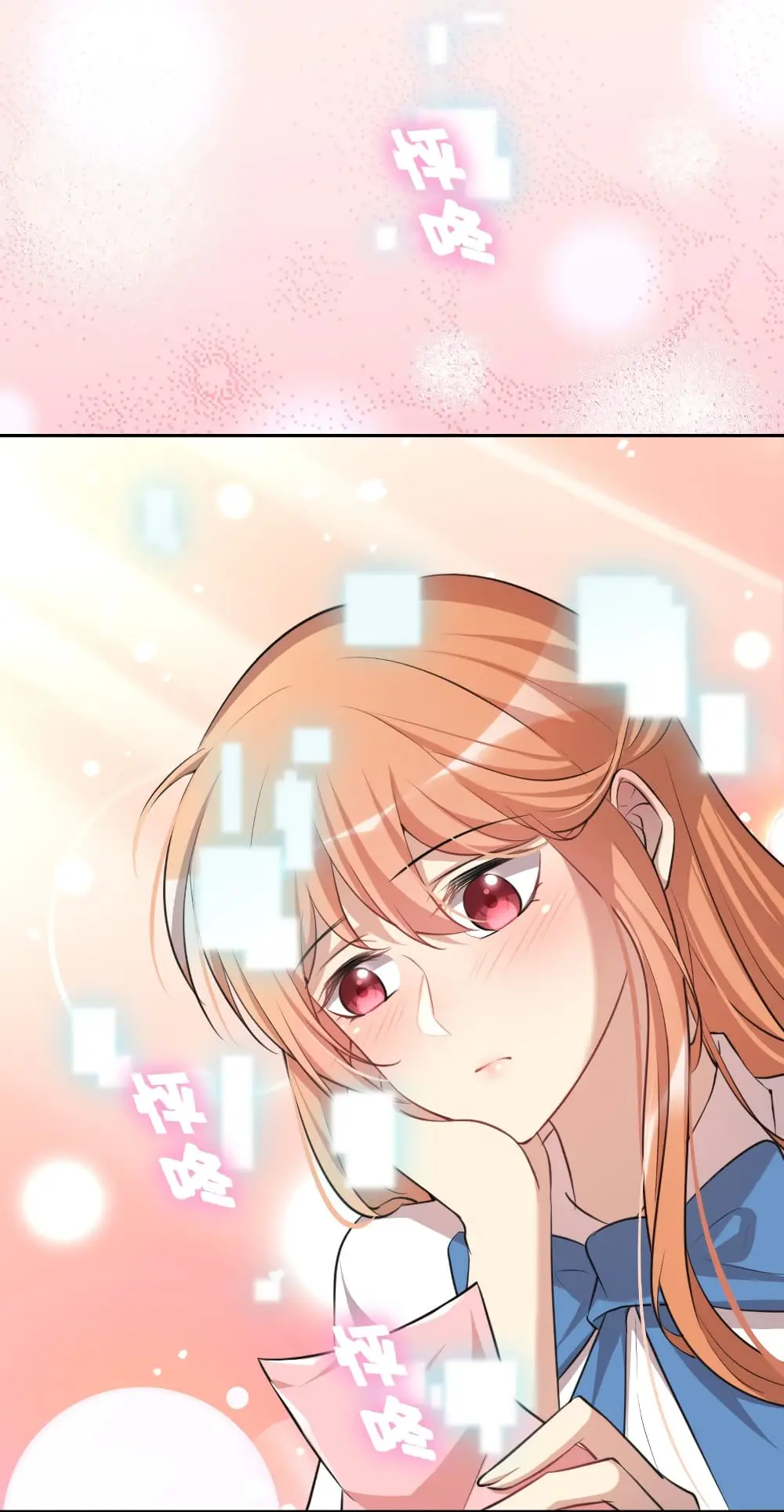 Game Over อีกครั้ง ถ้าฉันเผลอไปตอบตกลง ตอนที่ 3 หน้า 29