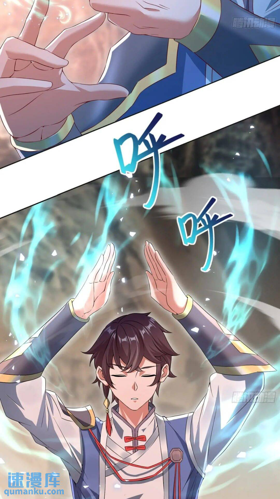 มาต่างโลกร้อยปีพึ่งมีระบบซะงั้น ตอนที่ 15 หน้า 7