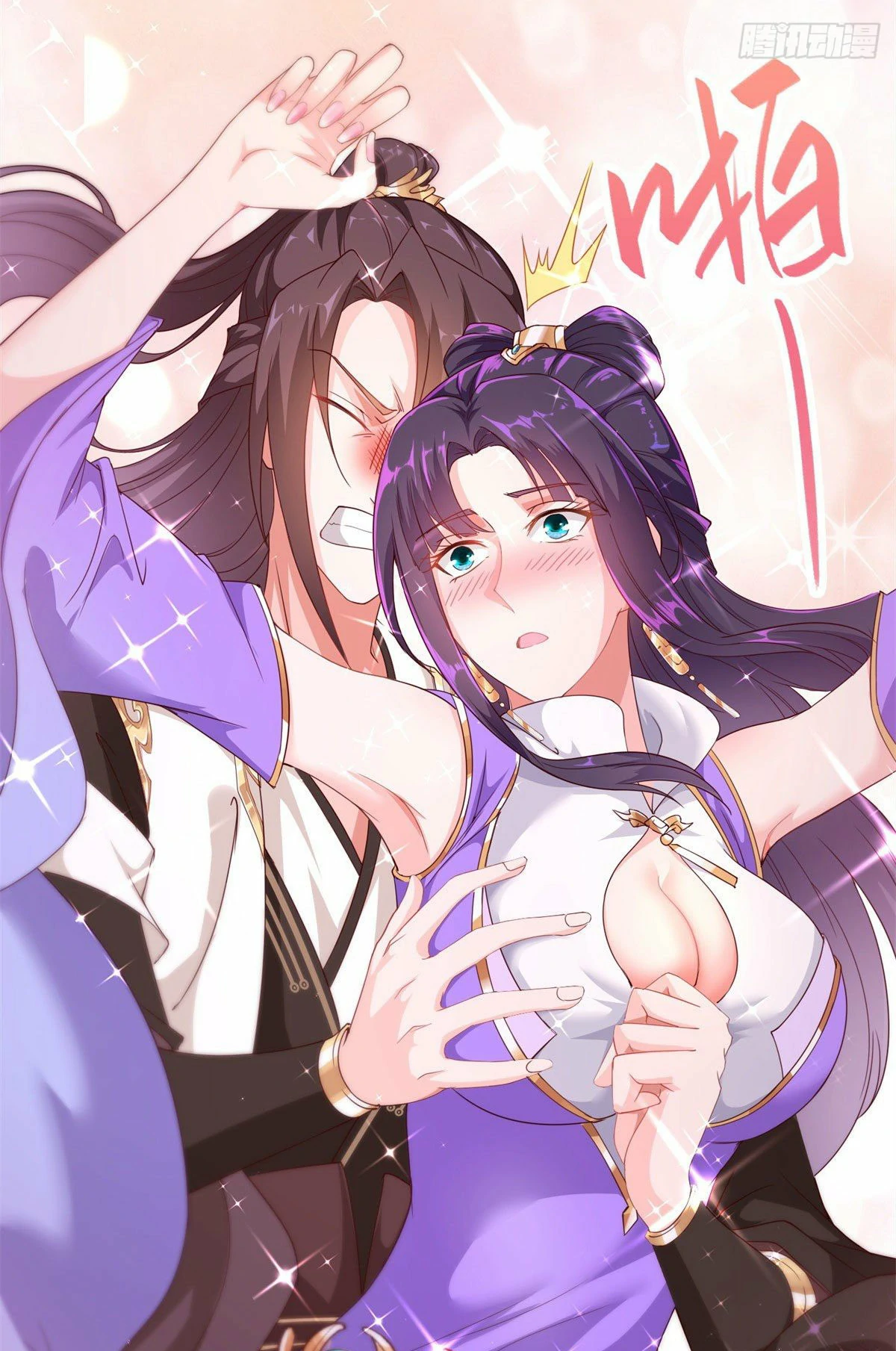 (ชนจีน) Dragon Master (จูหมิง นักรบเซียนมังกร) ตอนที่ 32 หน้า 15