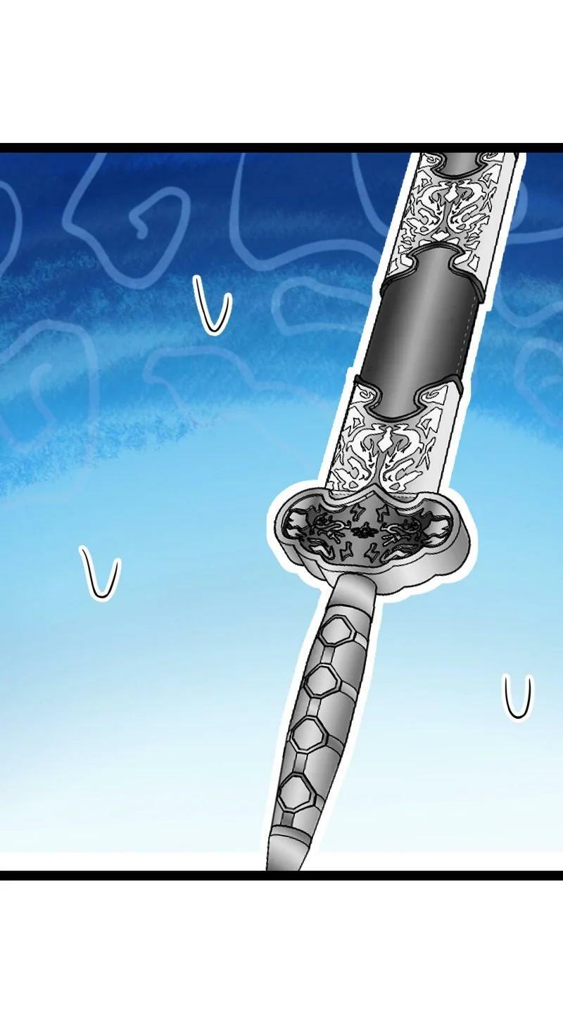 ชีวิตอันสันโดษของจักพรรดิ์หลินเกอ ตอนที่ 225 หน้า 62