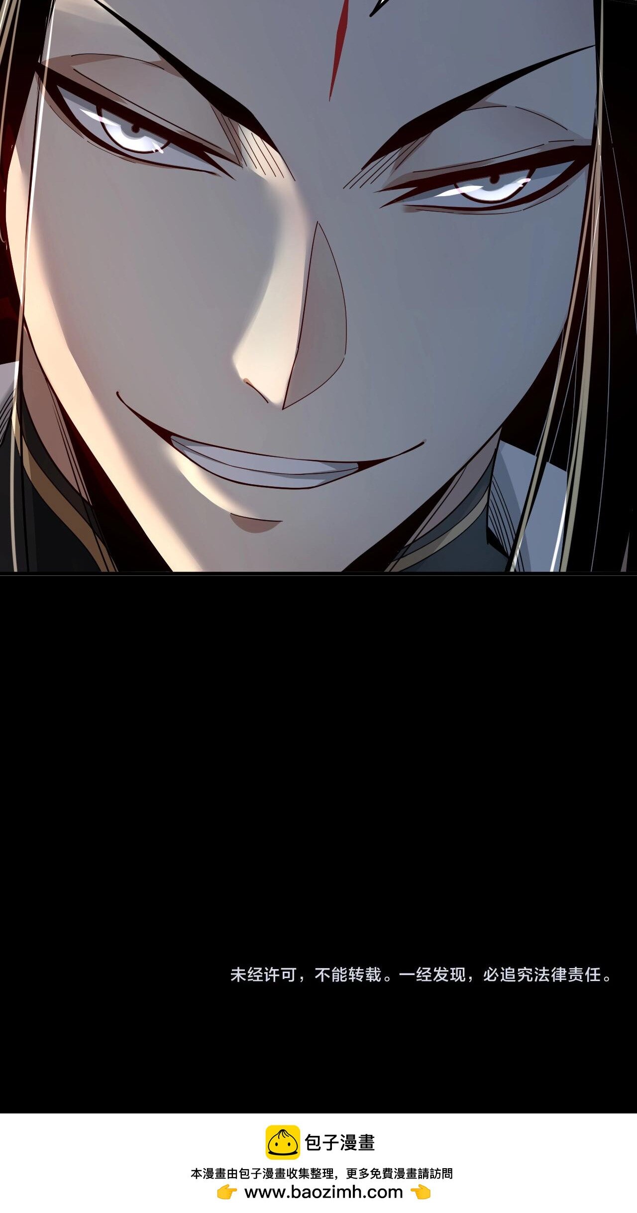 ข้าคือจอมวายร้ายผู้ยิ่งใหญ่ (ชนจีนก่อนใคร) ตอนที่ 70 หน้า 50