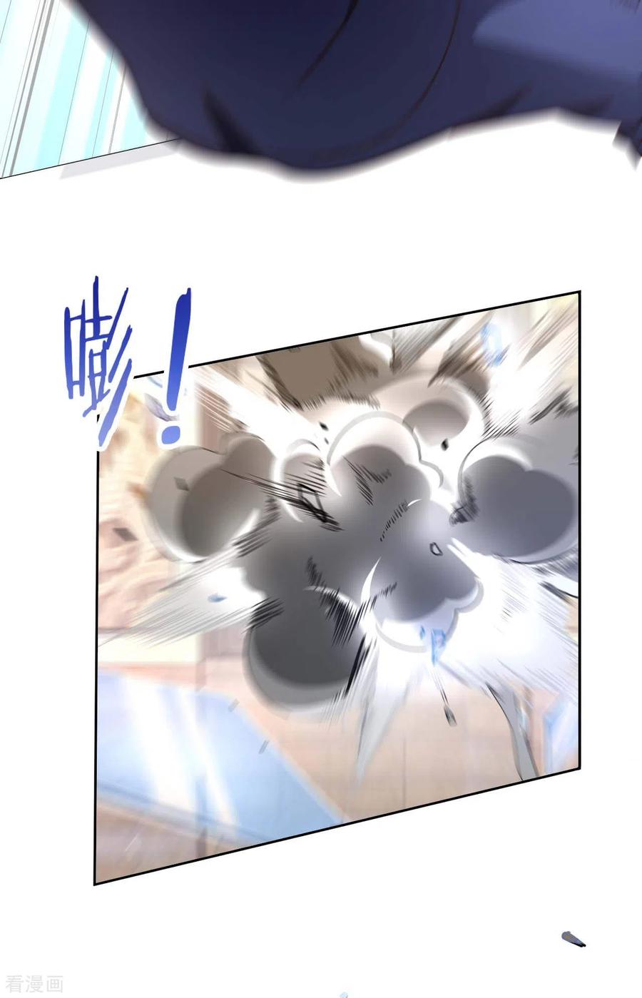 อาจารย์ของผม โคตรจะเทพ (My Master Is A God Of Cultivators) จบ ตอนที่ 12 หน้า 32