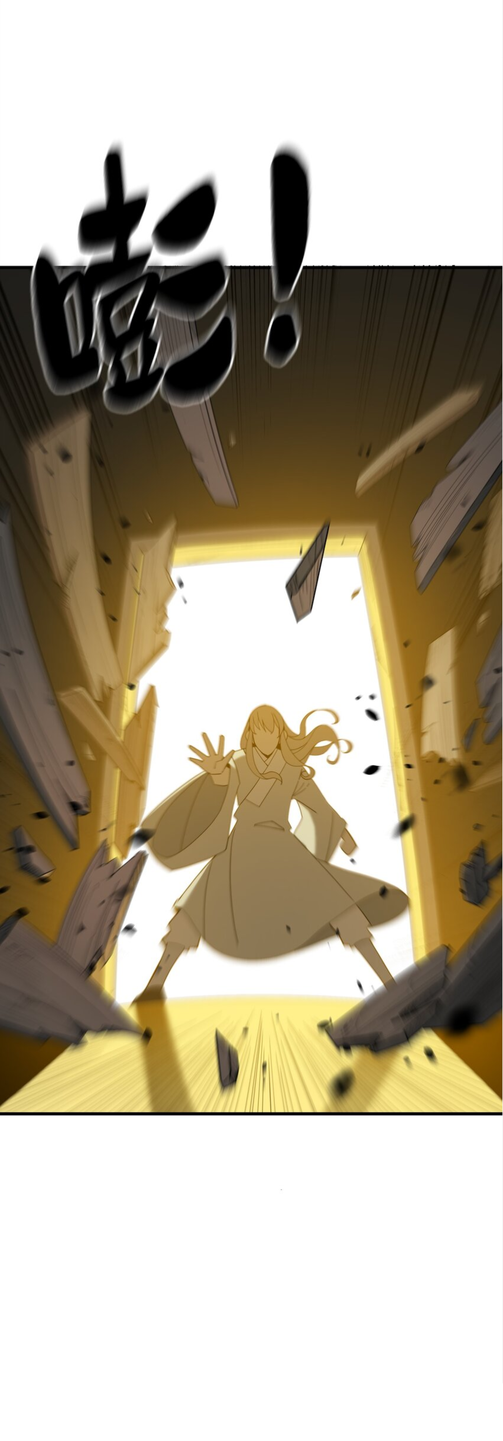 เมื่อข้าลงจากเขาแล้ว ข้าจะไร้ผู้ต่อกร !? (ฝึกเสร็จ Lv.Max) ตอนที่ 38 หน้า 32