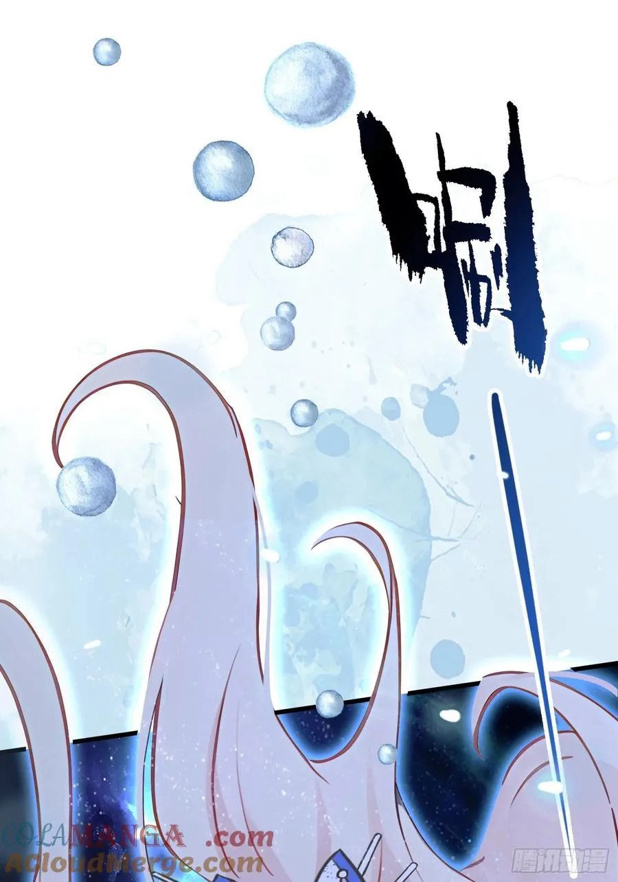 (ซ้ำกับบาทเดียว)ข้าคือปรมาจารย์ไร้เทียมทาน?ห๊ะไรนะ!!! ตอนที่ 9 หน้า 10