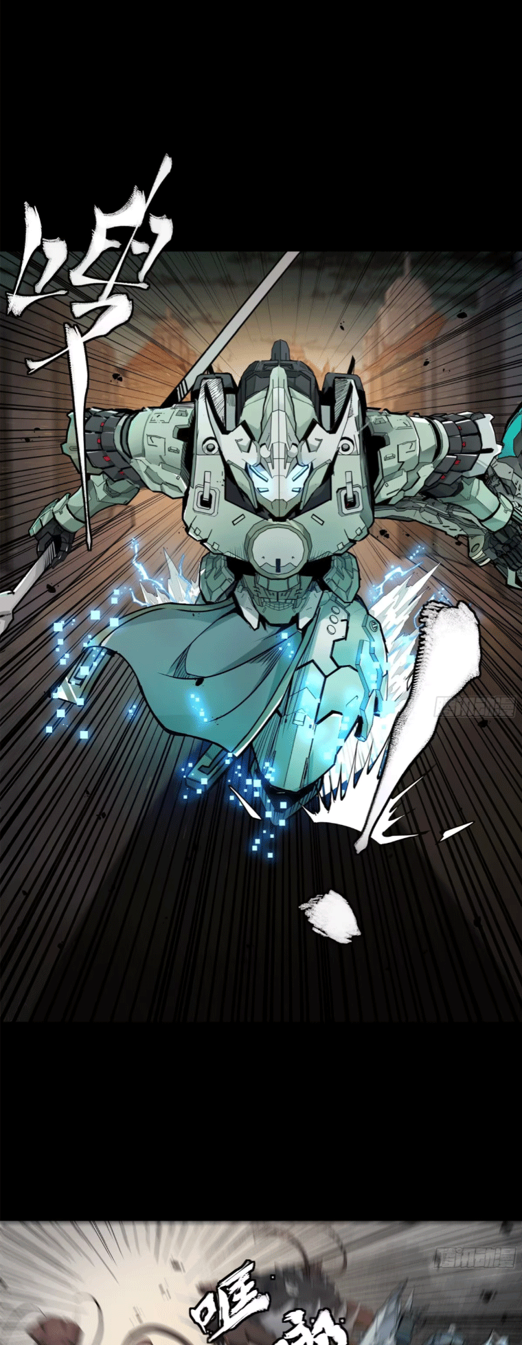 Legend of Star Genera ชนจีน ตอนที่ 146 หน้า 135