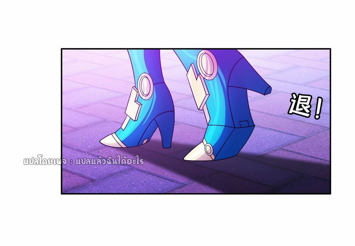 การเกิดใหม่ของพระเจ้ากับระบบผลาญเงินสุดกาว ตอนที่ 147 หน้า 5