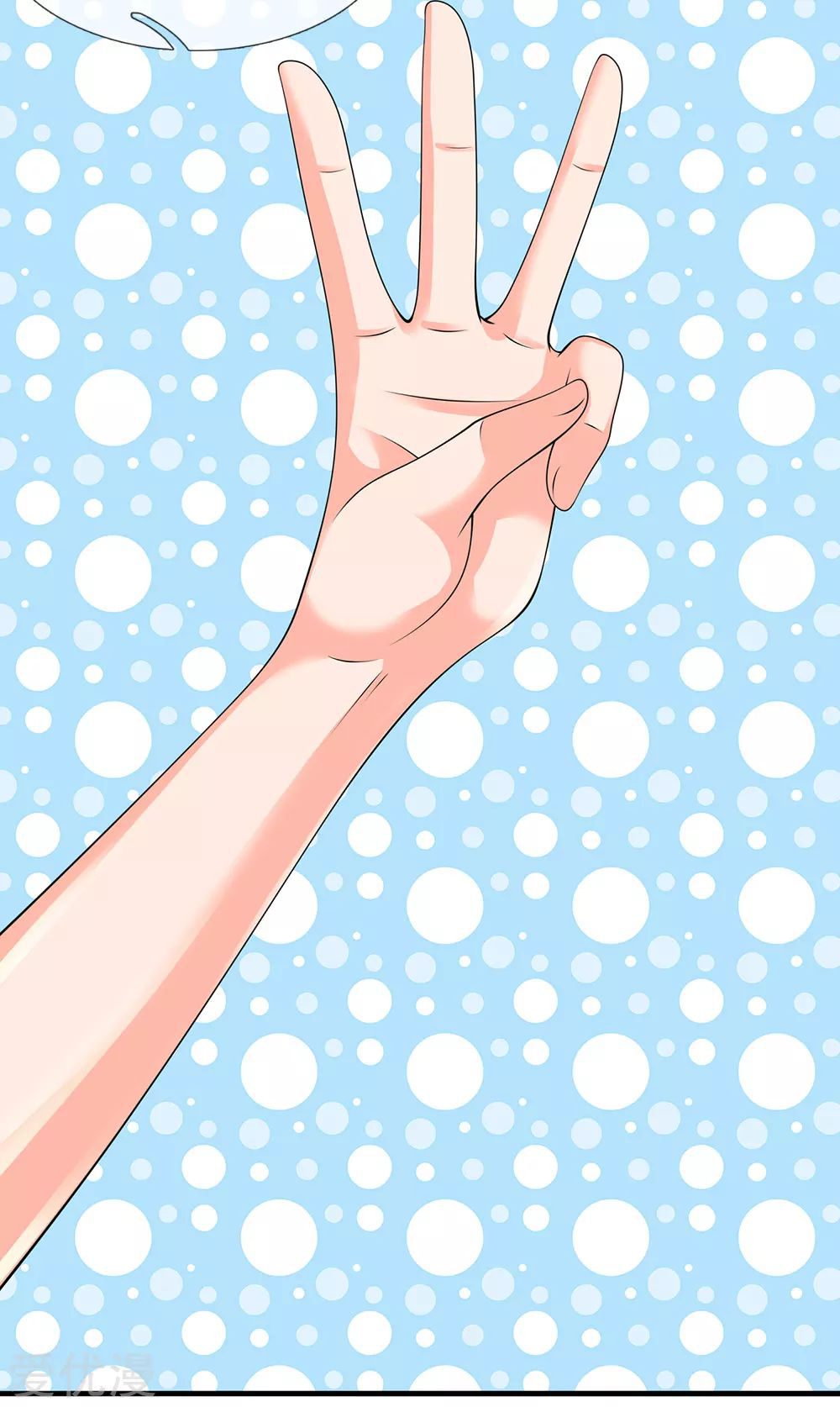 นครเซียนแห่งผู้ต่อต้านสวรรค์ ตอนที่ 146 หน้า 4