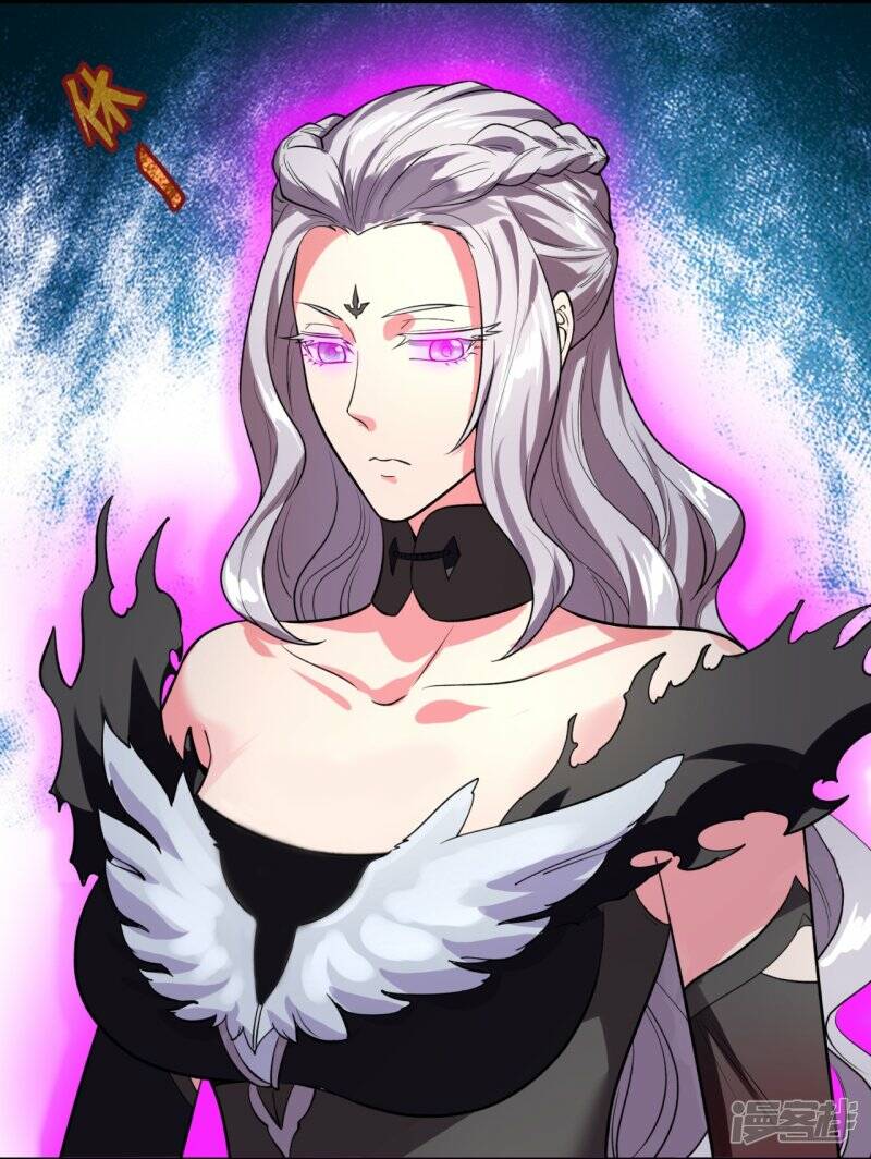 ราชาเทพนิรันดร์ (Eternal god king) ตอนที่ 295 หน้า 3
