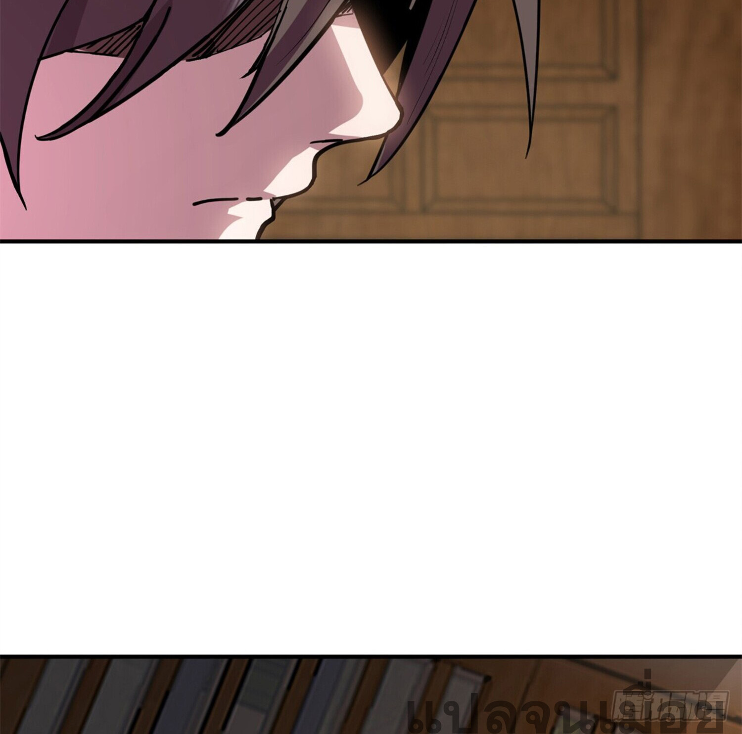 สยบฟ้าวิญญาณอสูร ตอนที่ 6 หน้า 20