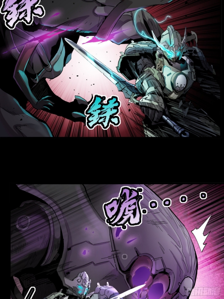 Legend of Star Genera ชนจีน ตอนที่ 29 หน้า 30