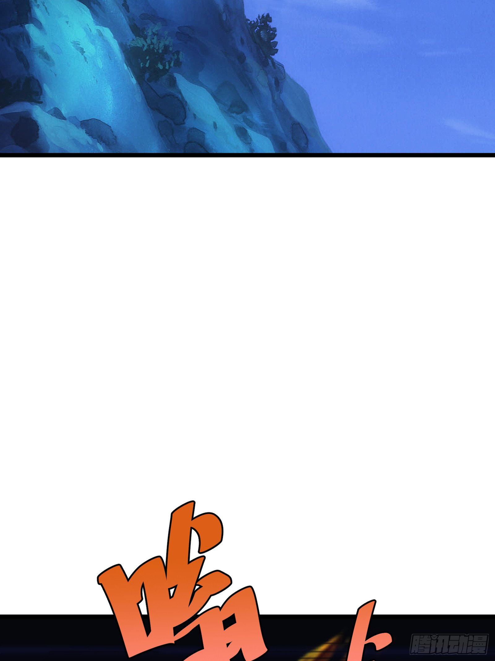 บังคับใจตัวเองก็ไร้เทียมทานได้ ตอนที่ 44 หน้า 53