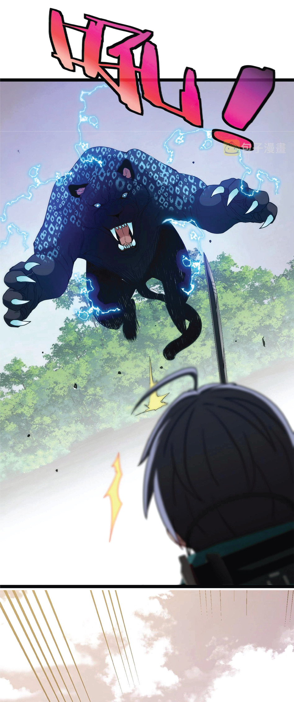 Super god system  ระบบสุดเทพ ตอนที่ 5 หน้า 49