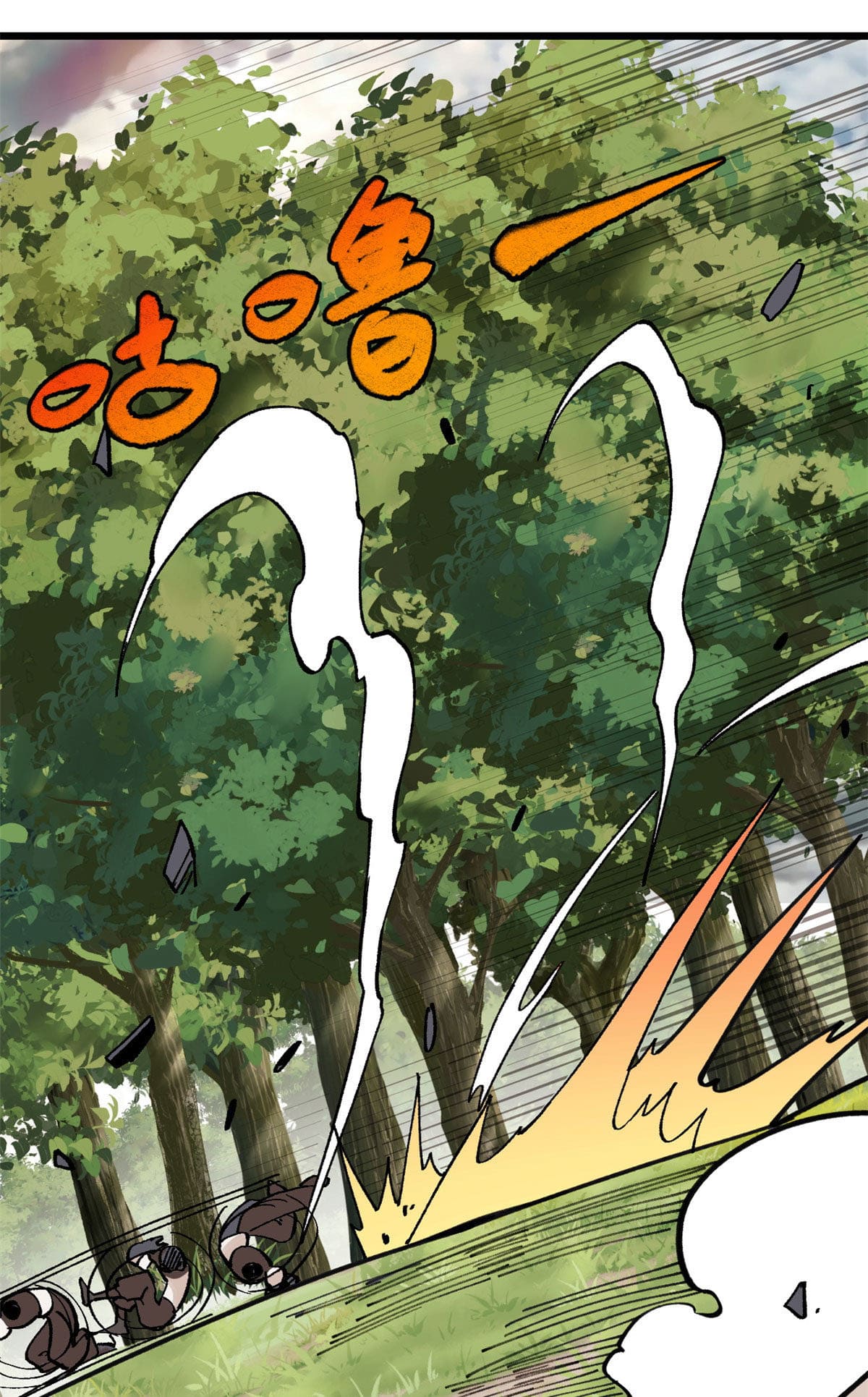 นิกายที่แข็งแกร่งที่สุด (ทันจีน) ตอนที่ 143 หน้า 18