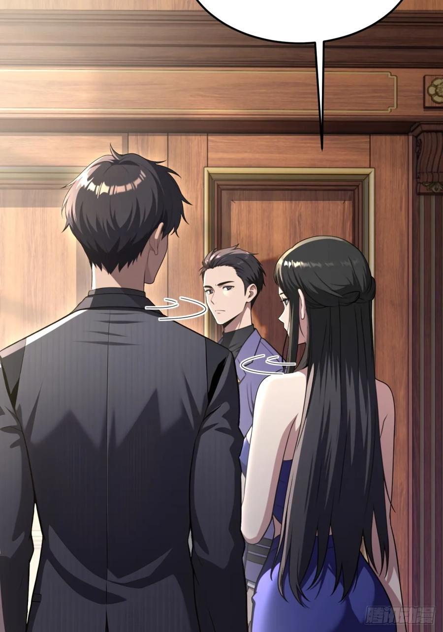 ระบบบังคับรัก กับนางตัวร้าย ตอนที่ 2 หน้า 22