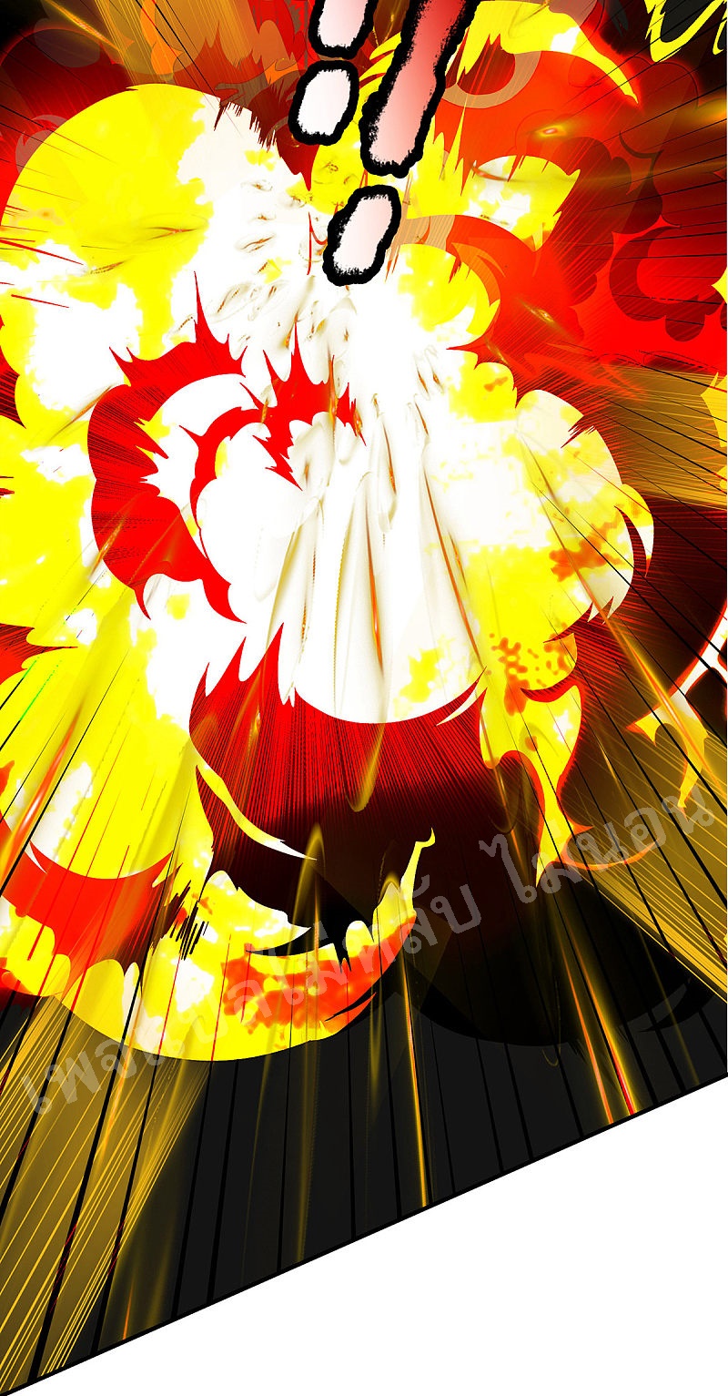 |.สุดยอดระบบเจ้าราชันย์ปีศาจ ตอนที่ 42 หน้า 32