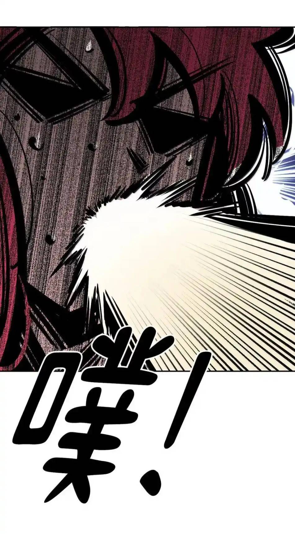 Demon x Angel can't get along! ตอนที่ 159 หน้า 3