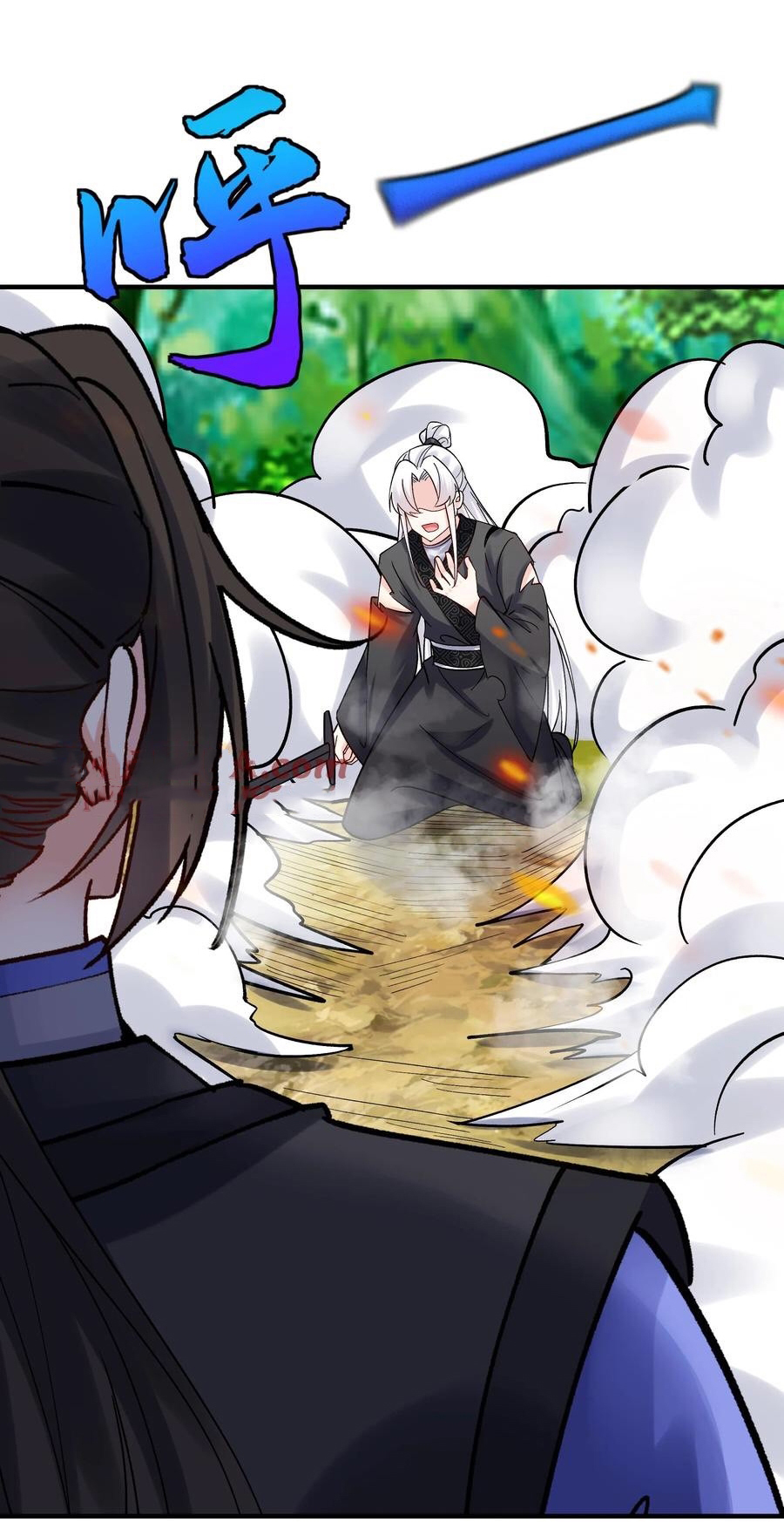 The Villain of Destiny วายร้ายแห่งโชคชะตา! ตอนที่ 77 หน้า 7